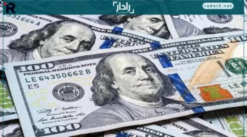 سعر الدولار في البنوك اليوم الأحد 21 ديسمبر: أحدث الأسعار والتغيرات